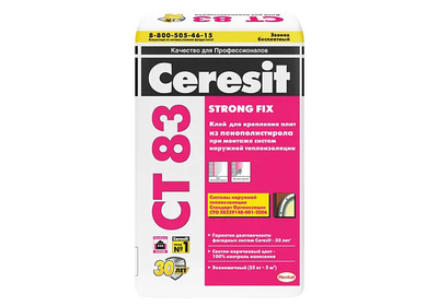 Клей для утеплителя